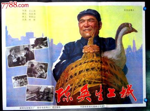 日本福岛学院大学文凭毕业证怎么买到